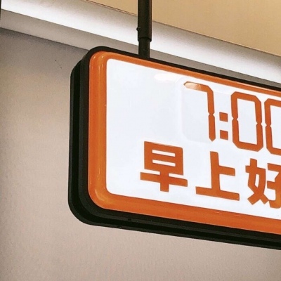 邻水福瑞交流群